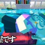 おかんの家を巨大な水族館にしてみた！【まいくら / マインクラフト】