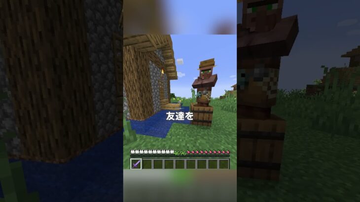 最弱は○○？！剣ランキング！【マイクラ豆知識 解説 裏技】
