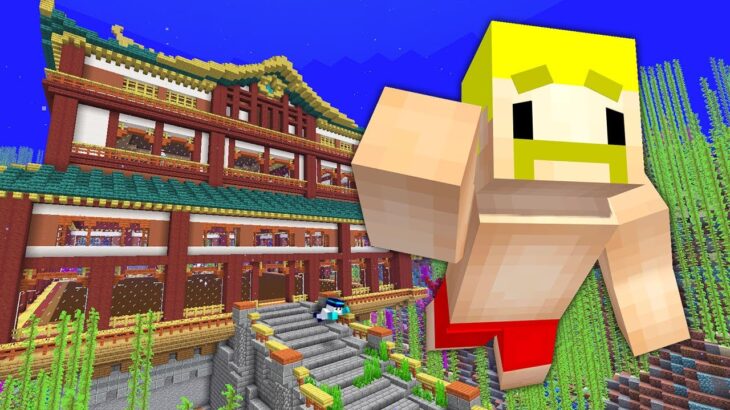 やばい乙姫様がいる竜宮城から脱出せよ！【マイクラ】