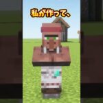 クレーマーも涙目#マイクラ #マインクラフト#ニューポテトパーティー #ボケて
