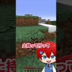 ジャンプをすると死んでしまう世界【まいくら・マインクラフト】よろずや🍭