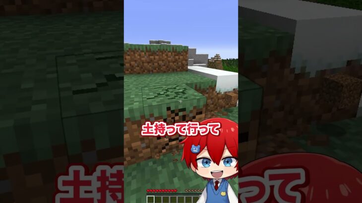 ジャンプをすると死んでしまう世界【まいくら・マインクラフト】よろずや🍭