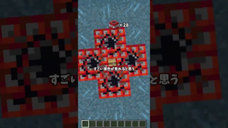 数が大きくなる！