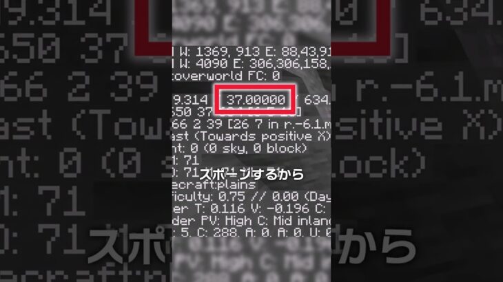スーパーフラットでスライムがわきまくる理由！【マイクラ豆知識 解説 裏技】
