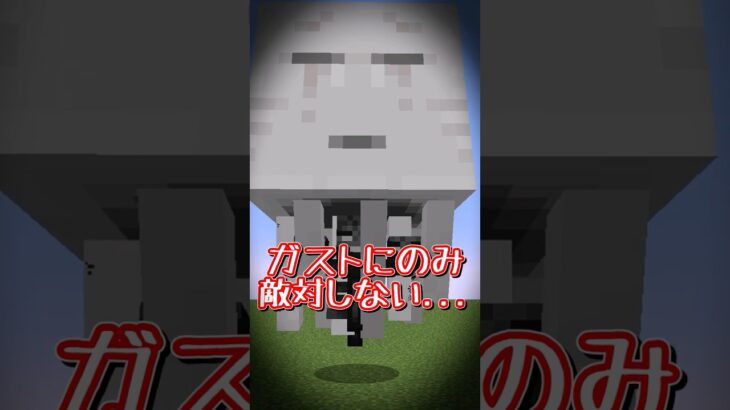 マイクラ○×クイズ⑲？ #ゆっくり実況  #マイクラ