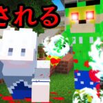 えっ！？なんでオレ死んだ！？能力者人狼【マインクラフト】