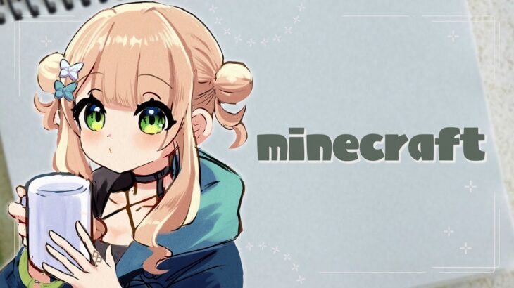 【 にじ鯖マイクラ 】 あらゆるタスクから目をそらしてするマイクラがいっちゃんはかどる【 鏑木ろこ￤にじさんじ 】