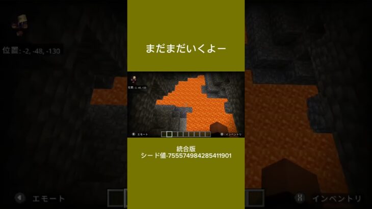 【マイクラ】統合版シード値🔰孤島×崖×村=地下探索洞窟発見！！三点セットは難しいなぁ