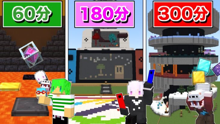 いんくが自作したアスレチックで対決だ！【マインクラフト】