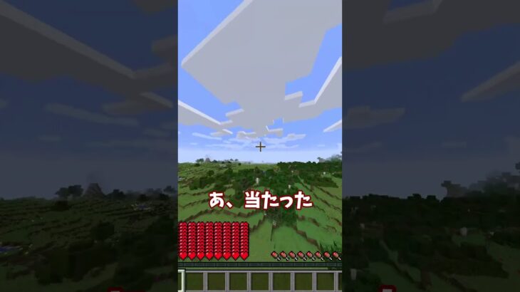 【マイクラ】相方がエンドラになりました（´・ω・｀）　【ゆっくり実況】