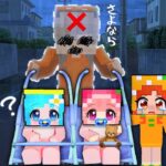 「お母さん どこに行ったの…？」マイクラ/ママ行方不明事件。謎解きミステリー(#ぴこみんず)探偵になって誘拐犯人を捕まえろ👉