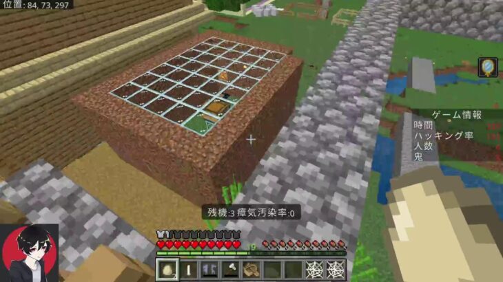 マイクラで視聴者と雑談しながらコマンドでミニゲーム作る。たまに実験台になってもらう