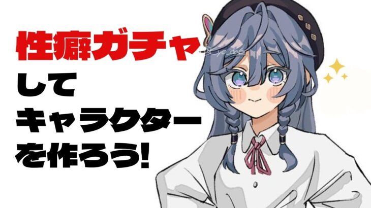 【お絵描き】皆の好きな要素を詰め込めば完璧な人体が錬成できるはず…！【綺沙良/にじさんじ】