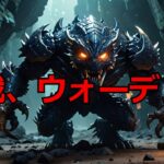 【マイクラ】決戦、ウォーデン戦（総集編） #いるクラ #マイクラ