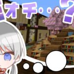 【マイクラ】まさかの夢オチ…？魔法少女になって夢の世界を探索する配布マップ（違う）を攻略します。【夢からの脱出】