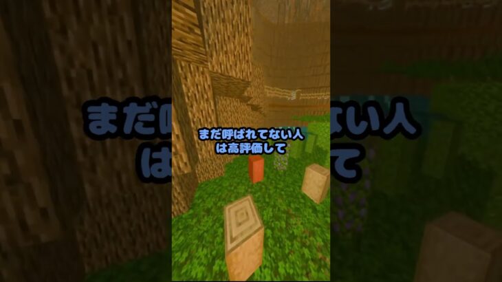 【#マイクラ 】キミの好きな果物が言われたらアウト