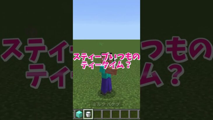 【マイクラ】超簡単、ビーコンの作り方 #いるクラ #マイクラ