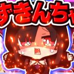 🪐【マイクラ】破壊神が呪いの黒ずきんちゃんになっちゃった🐺🍇【ゆっくり実況】