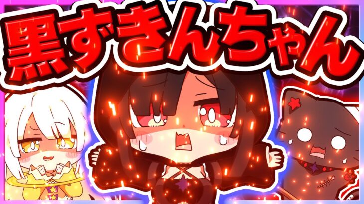 🪐【マイクラ】破壊神が呪いの黒ずきんちゃんになっちゃった🐺🍇【ゆっくり実況】