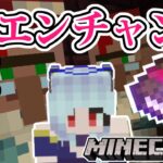 【 #昼活 】村人エンチャント厳選で「効率強化」の最安に挑む！！！【マインクラフト/マイクラ統合版】 #vtubers #新人Vtuber #Minecraft