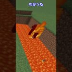 ヤギでデスゲームした結果w #shorts  #マイクラ #コマンド #マインクラフト  #ゆっくり #minecraft #ゆっくり解説