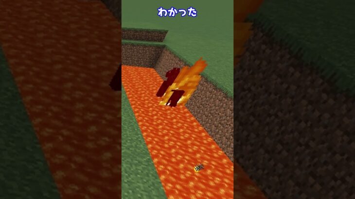 ヤギでデスゲームした結果w #shorts  #マイクラ #コマンド #マインクラフト  #ゆっくり #minecraft #ゆっくり解説