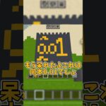 【マイクラ】建築クイズしようとおもったらクイズにならないようなお題しか無かった wwww #マインクラフト #shorts