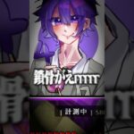 アウトなファンアート大量にきたwwwww #マイクラ