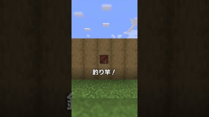 わずか0.03%の激レアゴミ？！【マイクラ豆知識 解説 裏技】