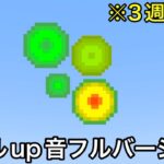 【マイクラ】たった３週間で削除された幻の音をご存知でしょうか..？ ～比較すると違和感が凄い変更された効果音・雑学10選～【マインクラフト】【まいくら】【コマンド】【検証】