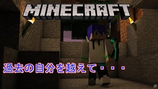 【増築建築してみよう】マインクラフト #100