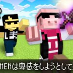 【マイクラ】100種類の死亡ログ達成するまで終われません！