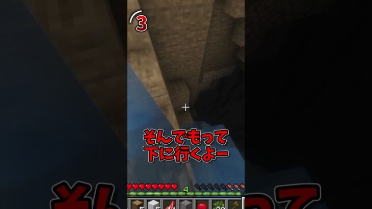 10秒マイクラ#6 参考:@Hegadel