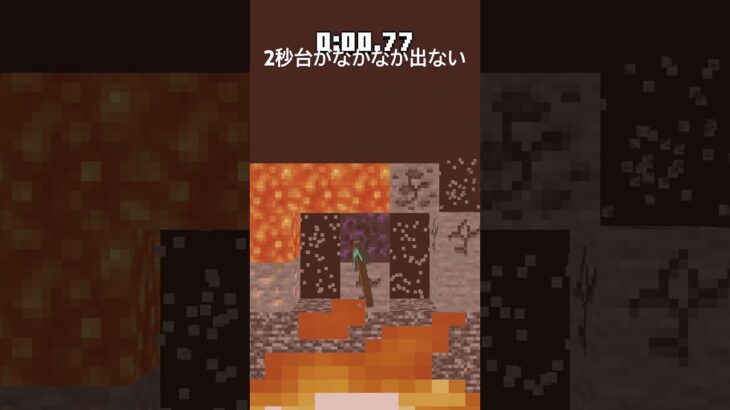 マイクラのブロック掘るやつ2