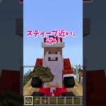 【マイクラ】クリスマス！サンタごっこをしよう2！ #いるクラ #マイクラ #shorts