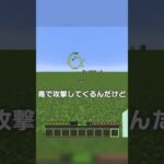 3アイテム！簡単最強トラップの作り方！！【マイクラ豆知識 解説 裏技】