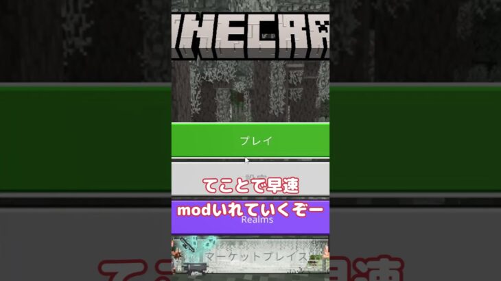 マイクラあるあるゲーム編 その4　 #マインクラフト #shorts #ゆっくり【ゆっくり実況】