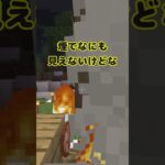 マイクラあるあるゲーム編 その7  #マインクラフト #shorts #ゆっくり【ゆっくり実況】