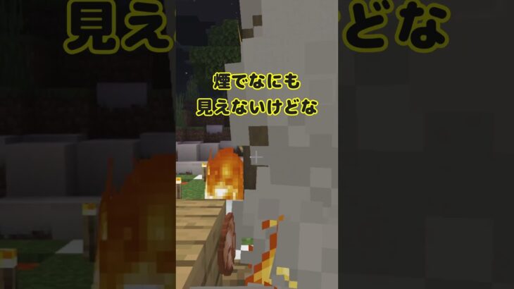 マイクラあるあるゲーム編 その7  #マインクラフト #shorts #ゆっくり【ゆっくり実況】