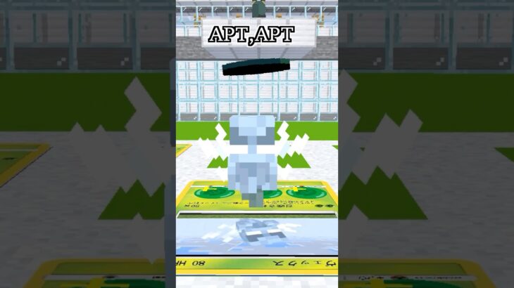 ポケポケ新環境、草エネルギー無双じゃね？【APT】【セレビィ】【マイクラアニメ】【マインクラフト】【ポケカ】