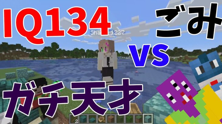 負けたら永久BAN 17歳コマンドのガチ天才 vs 参加勢のゴミコマンド勢達 – マインクラフト【KUN】