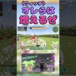 【CTE2】ウィッチ「オレは増えるぜ・・」【Minecraft】