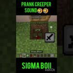 Creeper prank sound 🔊🔊#sigmaboy #trending #minecraft #minecraftgameplayfunnyinhindi