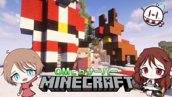 【マイクラJava版】ピーちゃんとマイクラ！で建築だ！