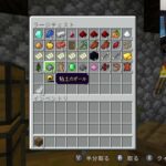 【＃１５】LJKマイクラゲーム配信！～はじめてのエンチャント！～