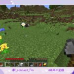 【MINECRAFT】酒飲みの家づくり配信【しぐクラ】#7