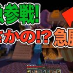 まさかの展開すぎるだろ！しかも可愛いクリスマス建築！！！【マイクラ】鎖国国家MOARIの国のマインクラフト858日目 【Minecraft】