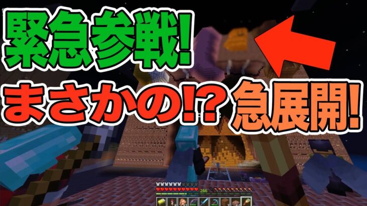 まさかの展開すぎるだろ！しかも可愛いクリスマス建築！！！【マイクラ】鎖国国家MOARIの国のマインクラフト858日目 【Minecraft】