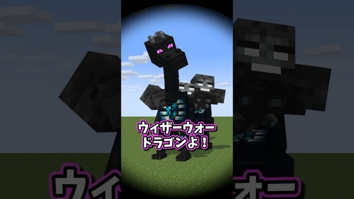 あのMOB強い？パート2 #マイクラアニメ  #マイクラ