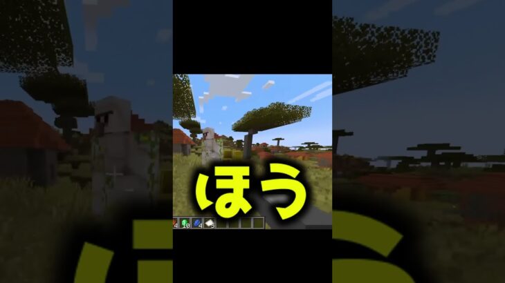 最速の金稼ぎ #マイクラ #マインクラフト MOD紹介 #ゆっくり実況